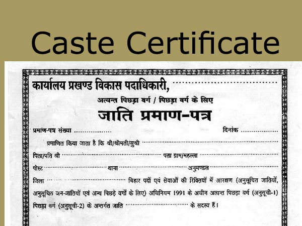 caste-certificate